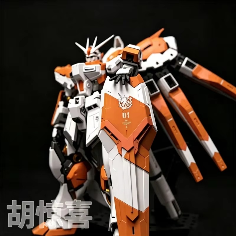 Bandai Gundam Rg - ZJ Yellow Hi-Nu RG 1/144, modèle