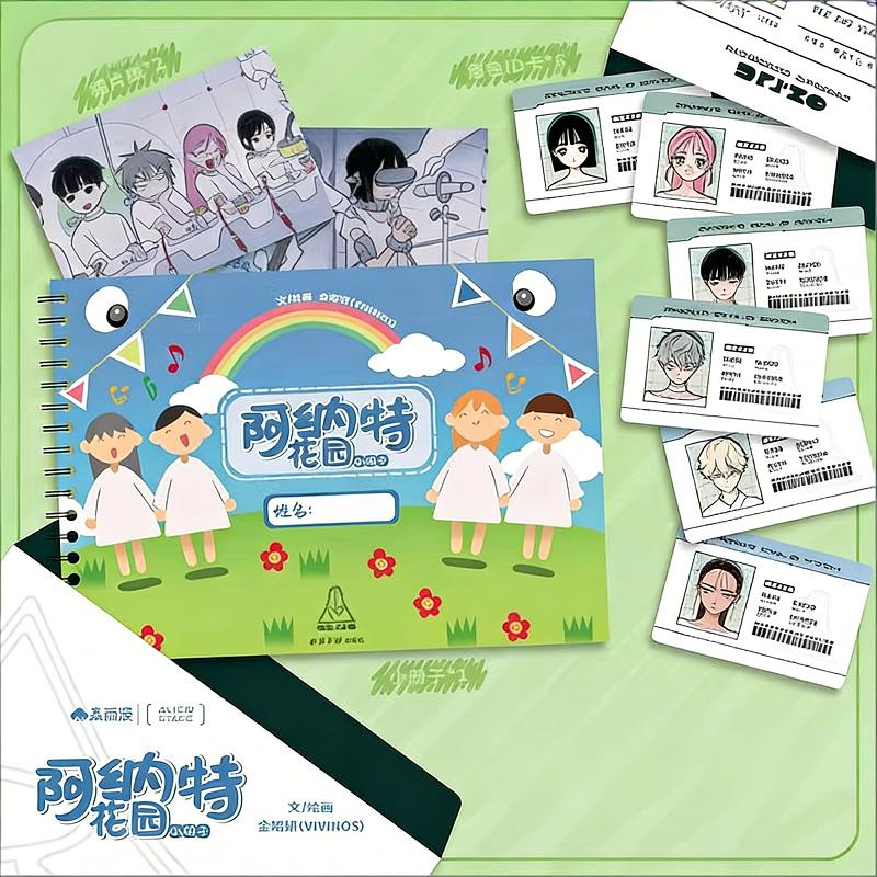 Anime Merchandise In Chinese - Vivinos Alien Stage Officiel Anakt Garden