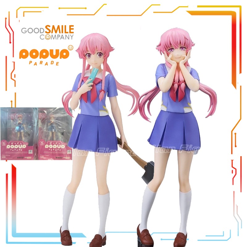 Good Smile Company Figma - Good Smile Company produit une figurine
