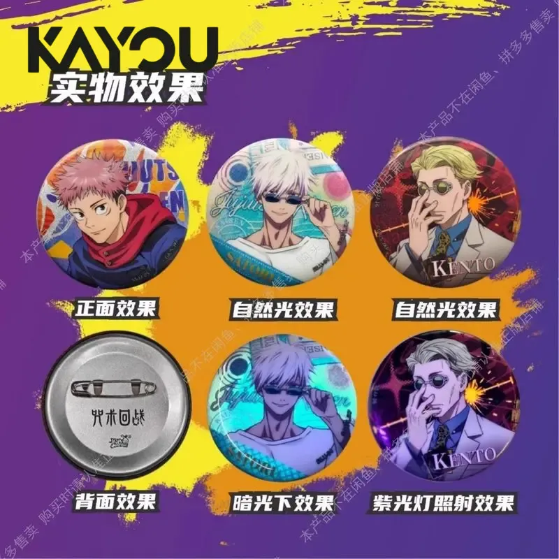 Kayou Jujutsu Kaisen Badge Bli - Anime Merchandise From Japan avis et prix