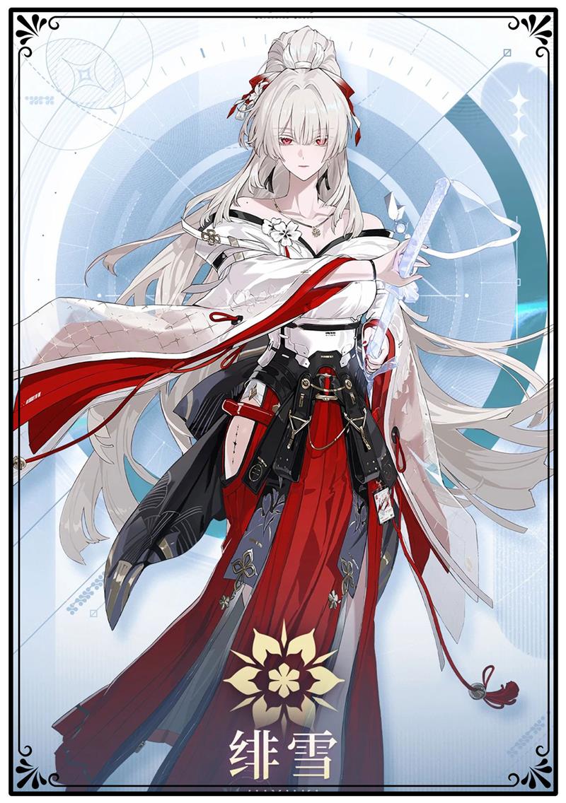 Accessoires de cosplay Wutheri - Anime Merchandise In Chinese avis et prix
