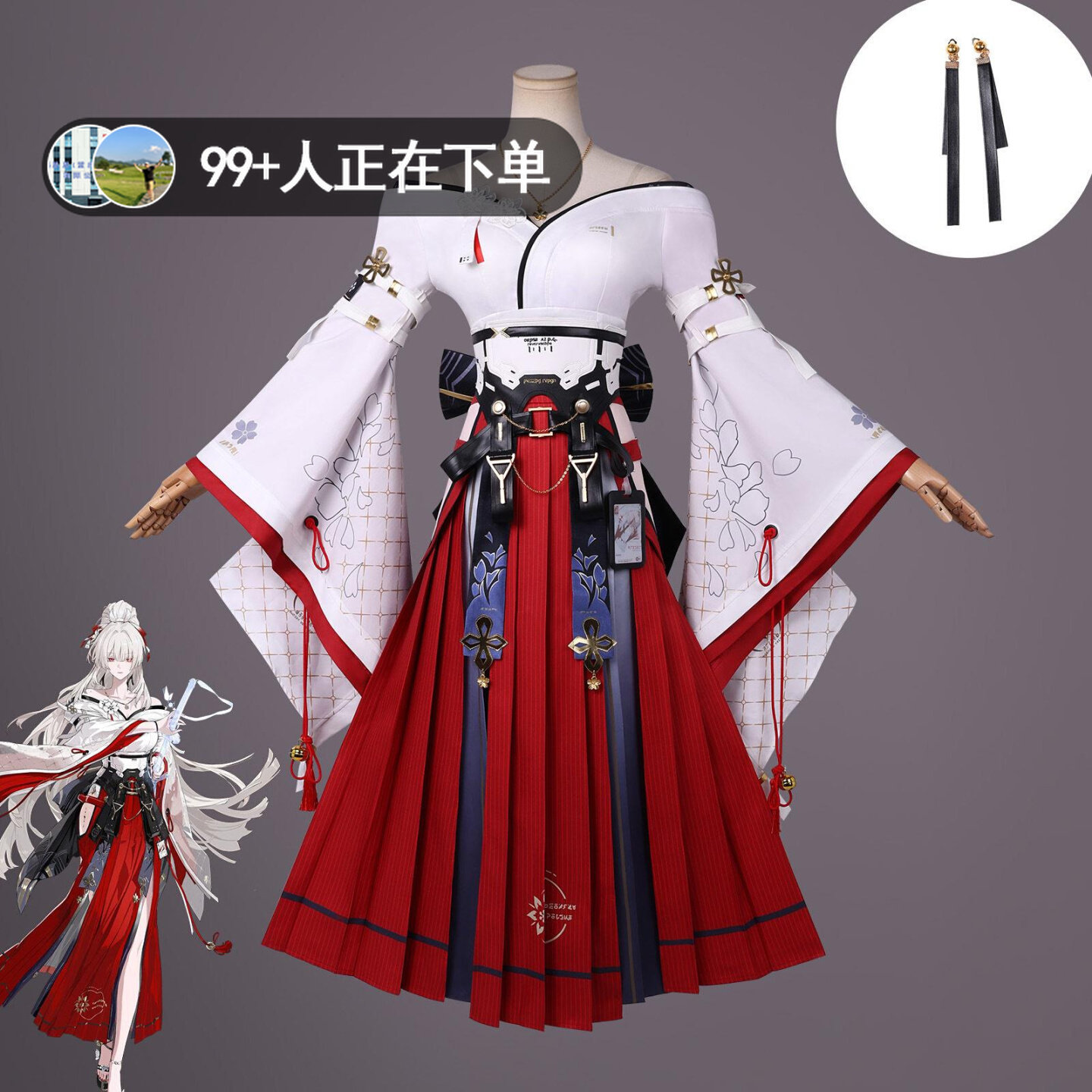 Accessoires de cosplay Wutheri - Anime Merchandise In Chinese avis et prix
