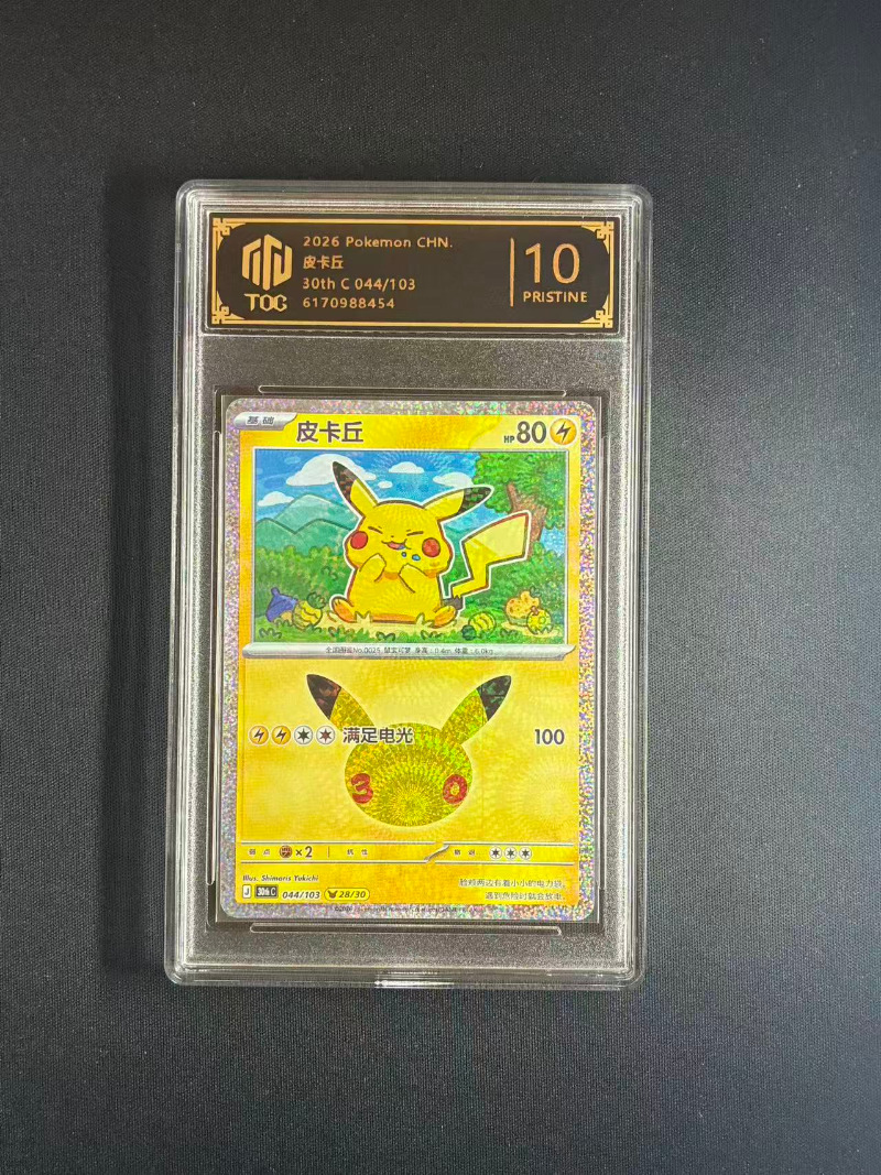 Nouvelle carte de collection d - Anime Merchandise In Chinese avis et prix