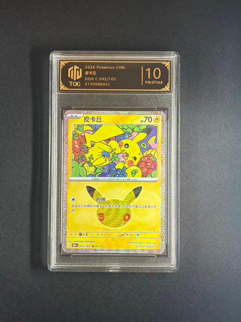 Nouvelle carte de collection d - Anime Merchandise In Chinese avis et prix