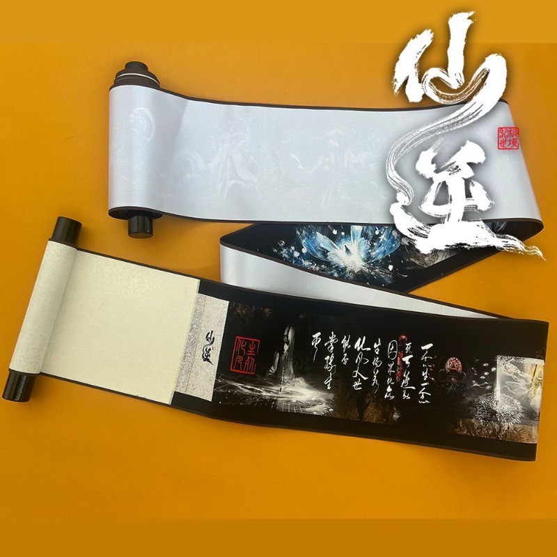 Rouleau de 530cm pour film imm - Anime Merchandise In Chinese avis et prix