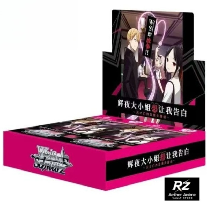 WSC Version Chinoise Kaguya-sa - Anime Merchandise In Chinese avis et prix