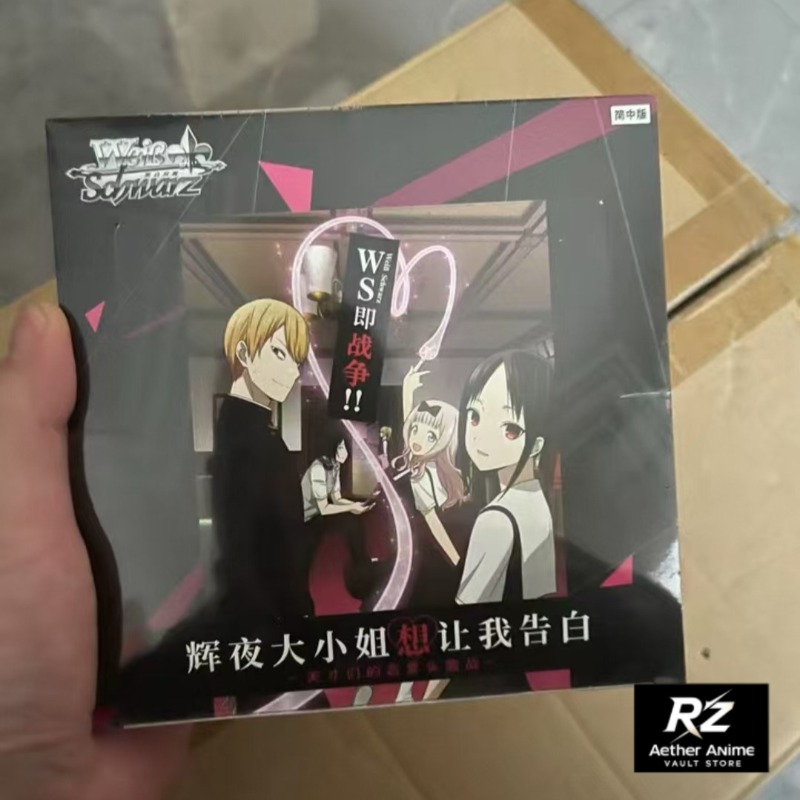 WSC Version Chinoise Kaguya-sa - Anime Merchandise In Chinese avis et prix