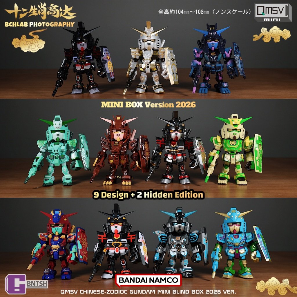 Nouvelle figurine Bandai 2026  - Anime Merchandise In Chinese avis et prix