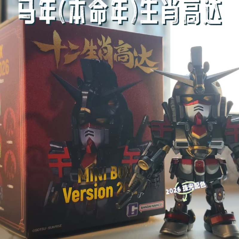 Nouveauté en stock 2026 Bandai - Anime Merchandise In Chinese avis et prix